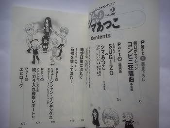 8ビートギャグ 6冊セット 8ビートギャグ本 | 8beatgag